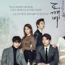 (주)제트티오글로벌 | [영화 특집] 실화부터 판타지까지 흥미로움 가득한 2017년 한국 영화 흥행 순위 TOP10 ( 2017년 흥행작 )