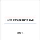 아이티어바웃 네이버블로그