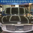 강변모터스 네이버블로그
