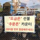 교동짬뽕&가야밀면 이미지