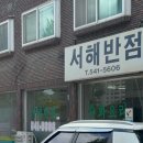 가수원로-1 이미지