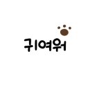 아이노리키즈카페 이미지