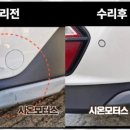 시온모터스 이미지