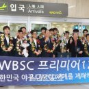 원코리아 이미지