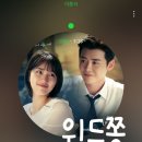 위드쫑 이미지