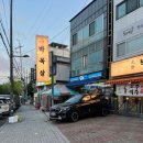 신정네거리 부드러운 목살 맛집 대세박목살 솔직후기