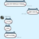 해맑음어린이집 | 화가 많아진 김시돌