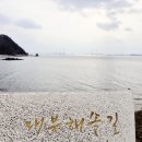 대부도 - 연수구 신송로118번길 9 | 대부도