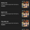 샤브보울 | 용인 동백 샤브샤브 맛집 샤브궁 동백점 무한리필 솔직후기