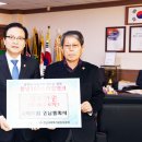 해드림엘피씨 경남연합일보