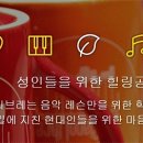 늘고은음악교습소 네이버블로그