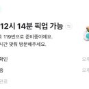 대왕탕후루 이미지