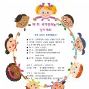 임곡초교 이미지