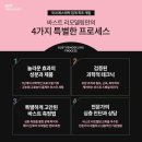 에스테틱 신화 이미지