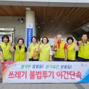 상봉동행정복지센터 이미지