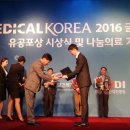 우리들 메디칼 이미지