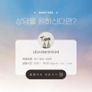 스마트로비 네이버블로그