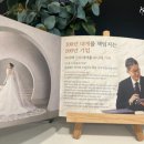 명가호텔팰리스 | 결정사미팅파티 제이노블 부산 웨스틴조선 미팅파티 후기