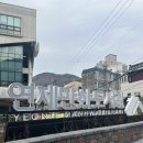 신정1동 작은 도서관 화장실 | [부산 가볼만한곳] 연제 만화도서관 만화 카페보다 좋은 역대급 시설 방문기!