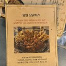 모닭떡볶이