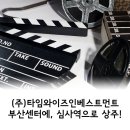 (주)와이즈쇼핑