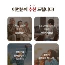 세은바이오 블랙빈 프로틴 밸런스 솔직 후기! 고소하고 간편한 단백질 쉐이크 추천