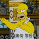 굿닭치킨 네이버블로그
