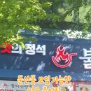 대덕대로234번길 이미지