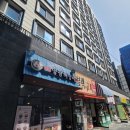 블랙앤고찌
