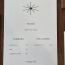 매개체커피