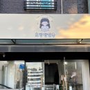 호빵펫살롱 이미지