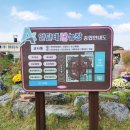 구)대산초등학교 이미지