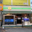 럭키아파트(농협 방면) | 부산 광안리 이자카야 럭키상회
