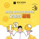미용실 바버샵 사업자등록부터 세금까지