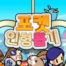 인형이랑 뽑기랑 이미지