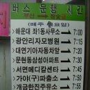 지리산참숯굴 - 창원시 마산합포구 | 지리산참숯굴
