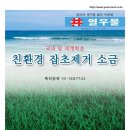 주식회사 남도 이미지