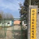 삼현농장 이미지