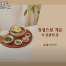 본죽&비빔밥 남양주다산역점