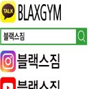 송산헬스