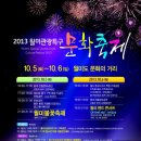 월미문화로 티스토리