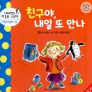 또만나 이미지