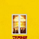 고잔로2 이미지