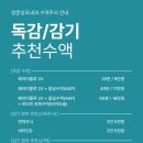 쌍문성모내과의원 이미지