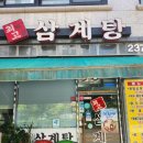 최씨고집 이미지