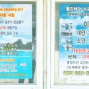 씨스카이월드