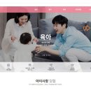 동명어린이집 이미지