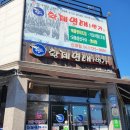 황제명태1번가 이미지