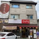 산마루 축산 이미지