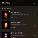 서울 혼술바ㅣ효스타임 혼술바 신림점 프롬어고 주말 다녀온 후기